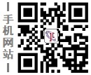 重慶建材網手機站